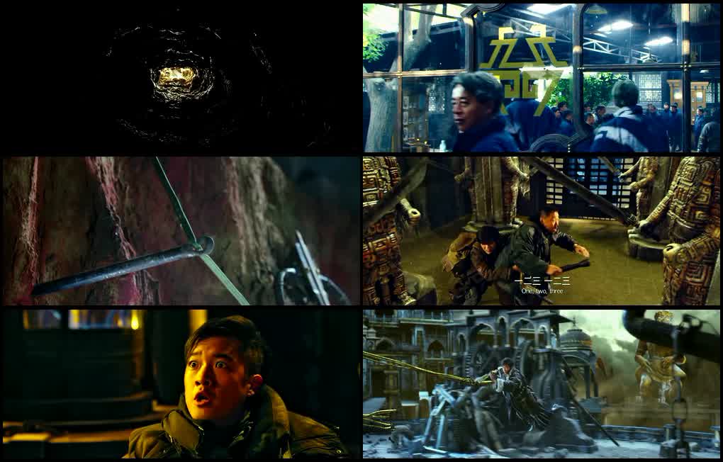 Time Raiders (2016) screenshot