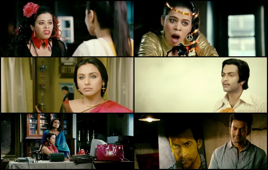 Aiyyaa (2012) screenshot