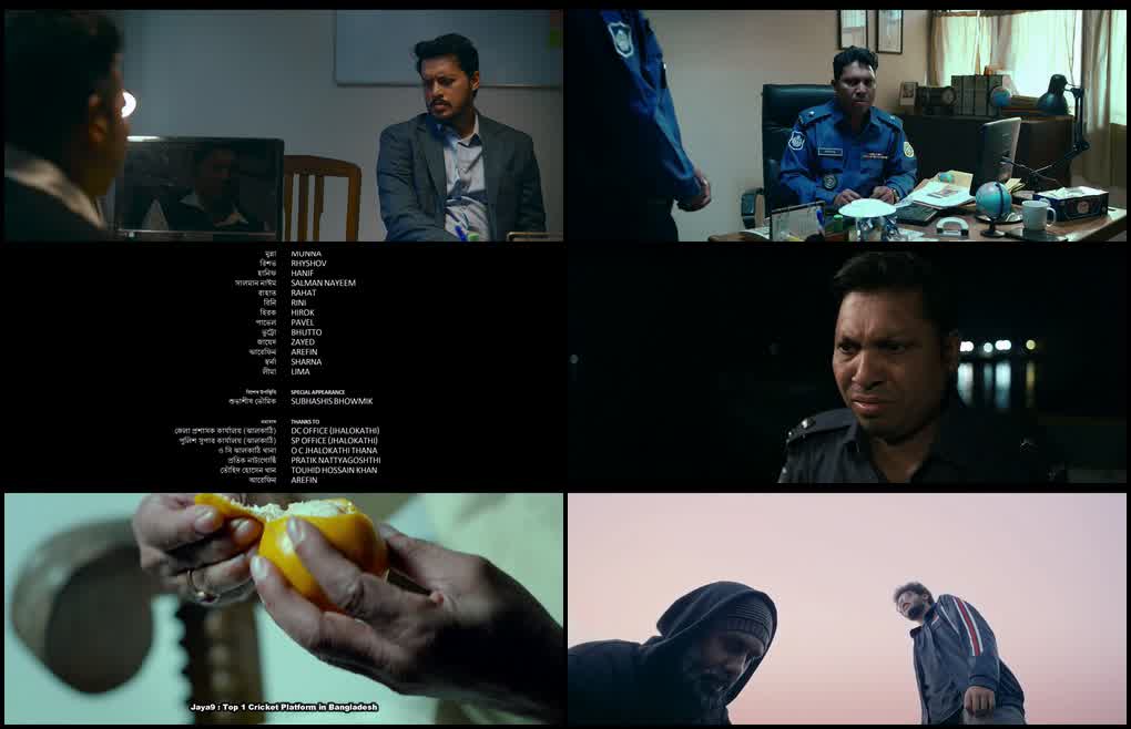 Girgity (Season 1) Bengali Complete Web Series 480p - 720p - 1080p WEB-DL screenshot