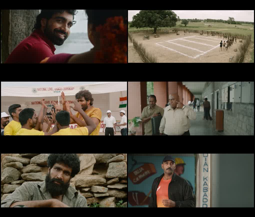 Arjun Chakravarthy (2025) screenshot