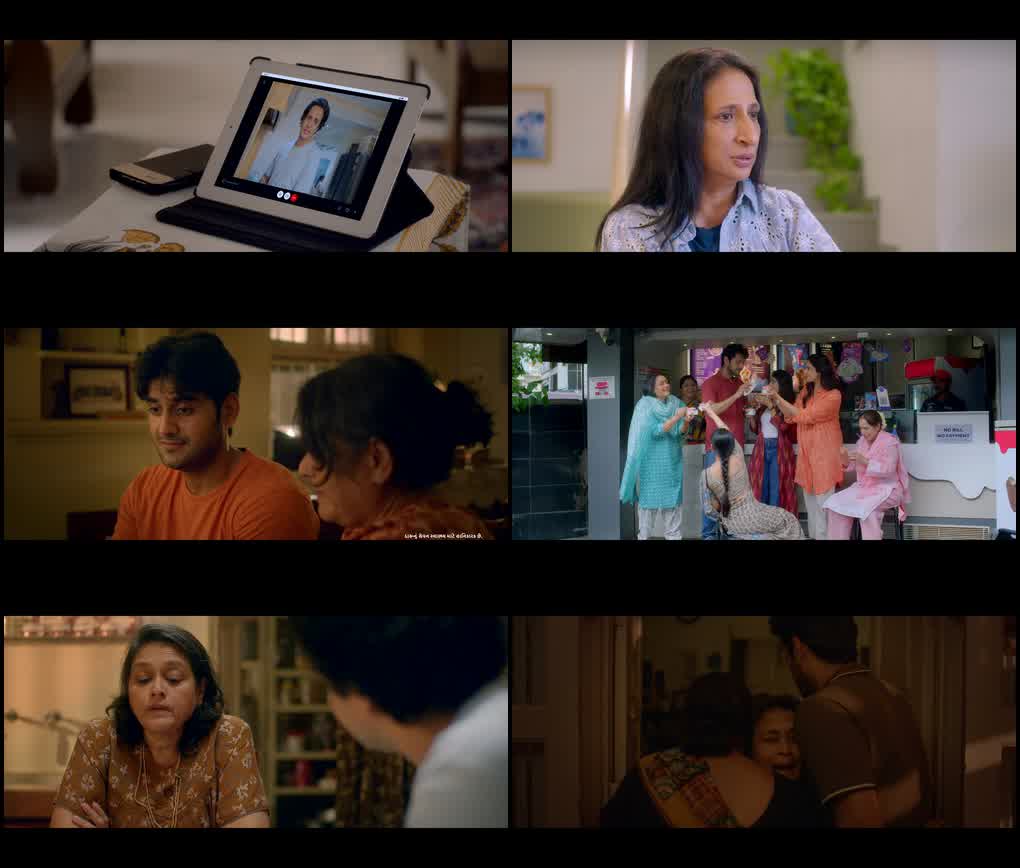 Auntypreneur (2025) screenshot
