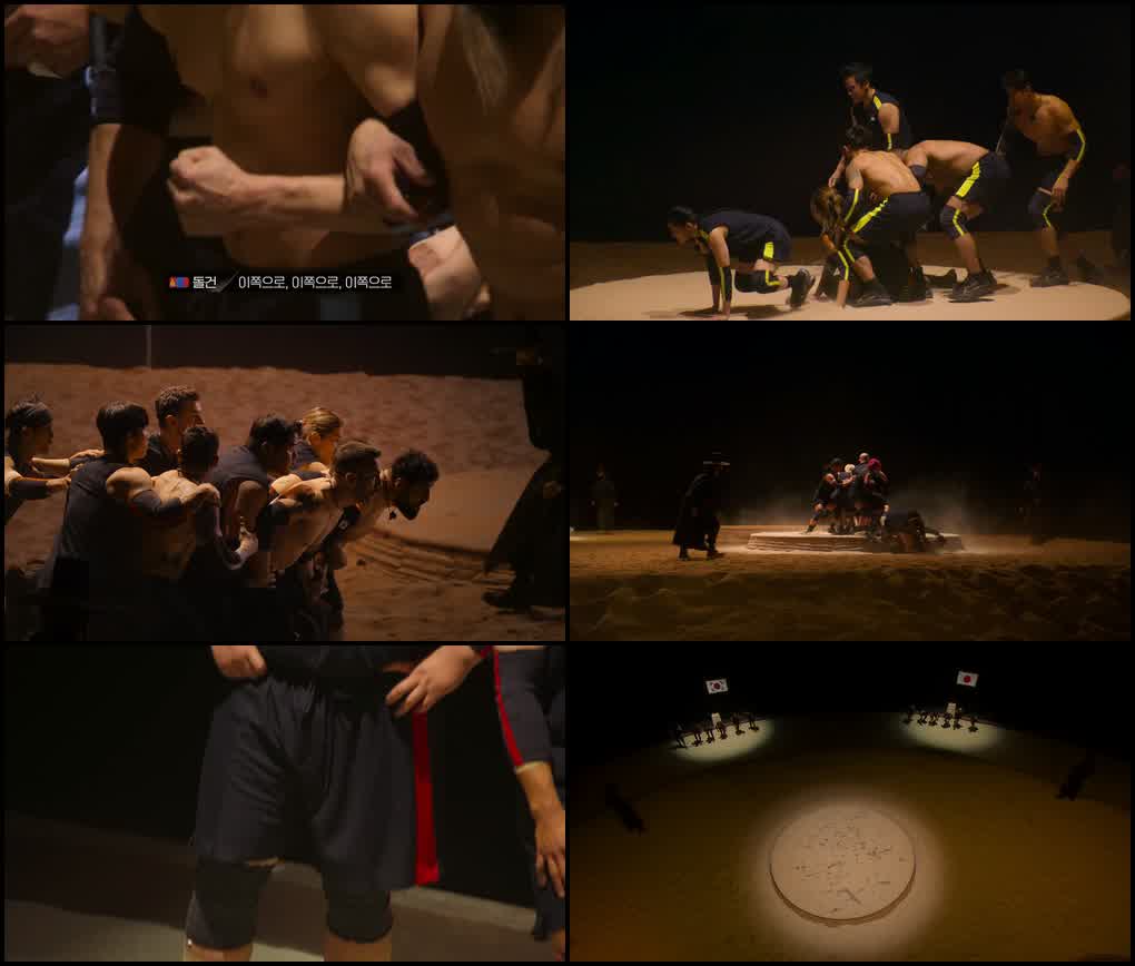 Physical: Asia (2025) screenshot