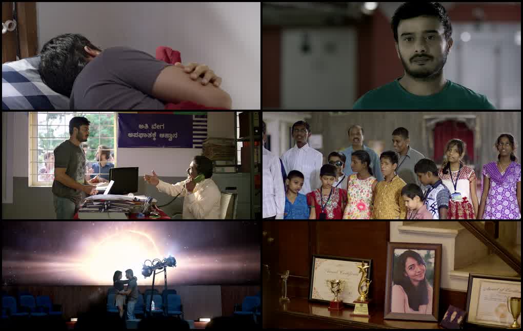 Thurthu Nirgamana (2023) screenshot