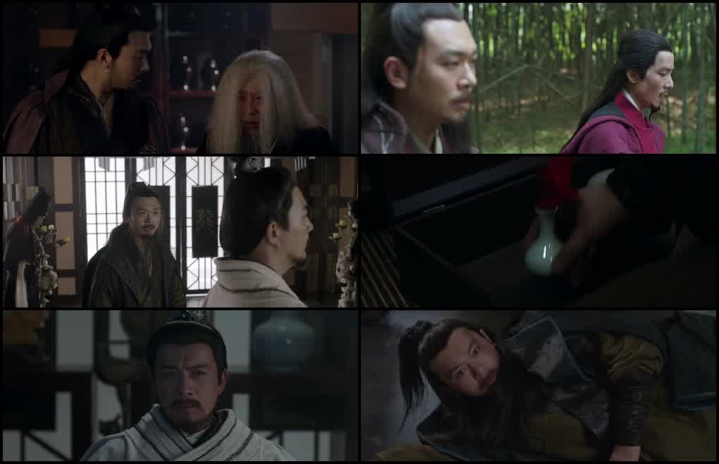 Power Game (2017) screenshot