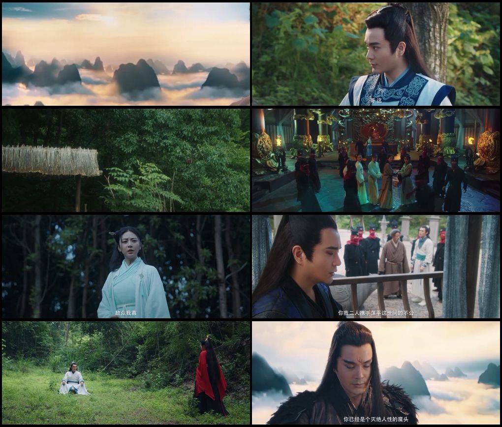 The Legend of Zu (2019) screenshot