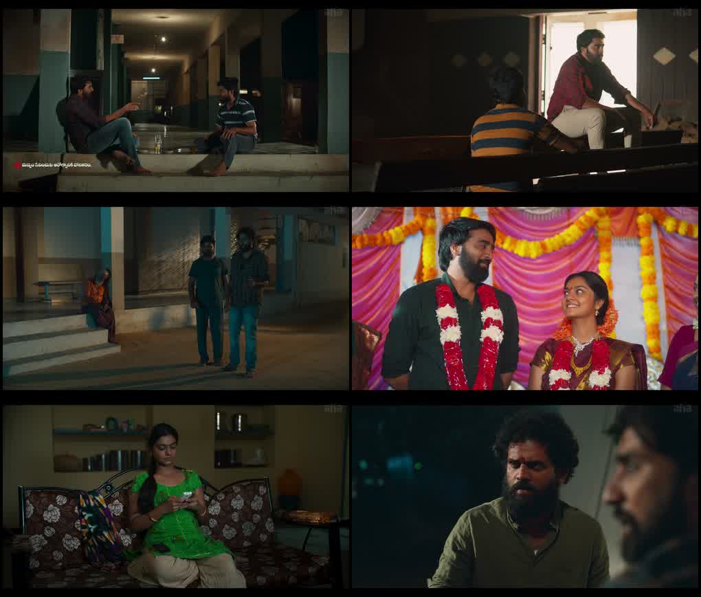Balu Gaani Talkies (2024) screenshot