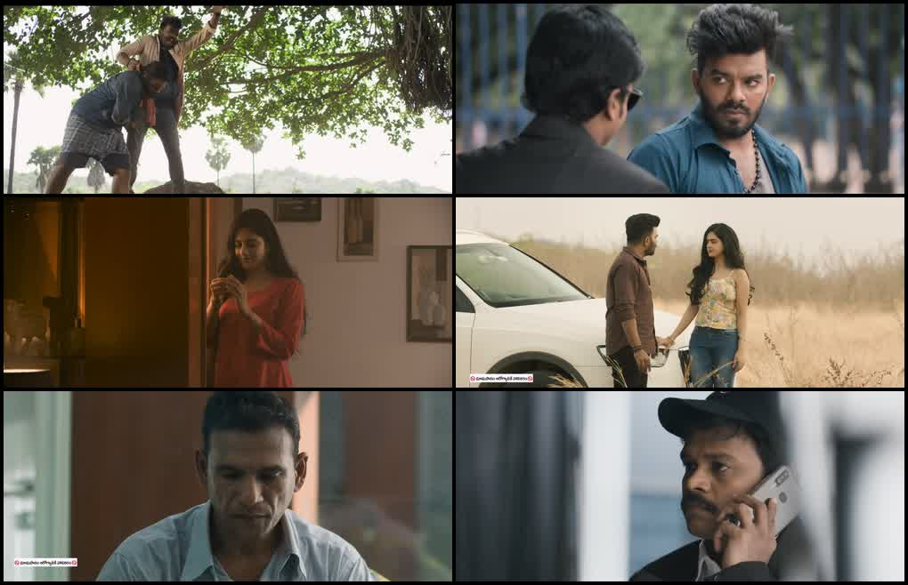 Gaalodu (2022) screenshot