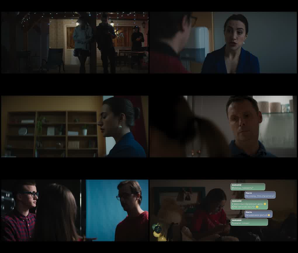 Still Waters (Season 1) Hindi ORG Dubbed Series 480p 720p & 1080p WEB-DL screenshot