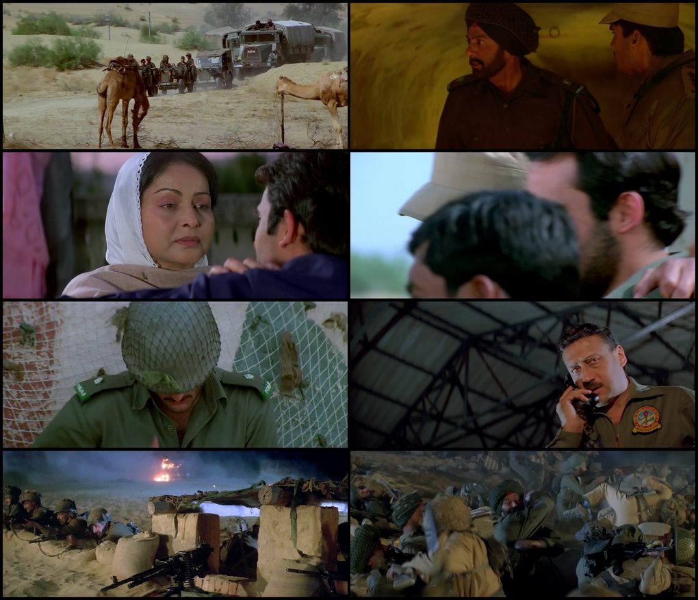 Border (1997) screenshot