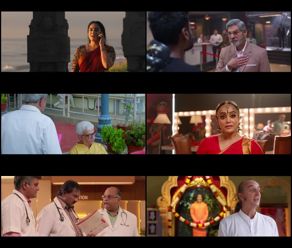 Anantha (2026) screenshot