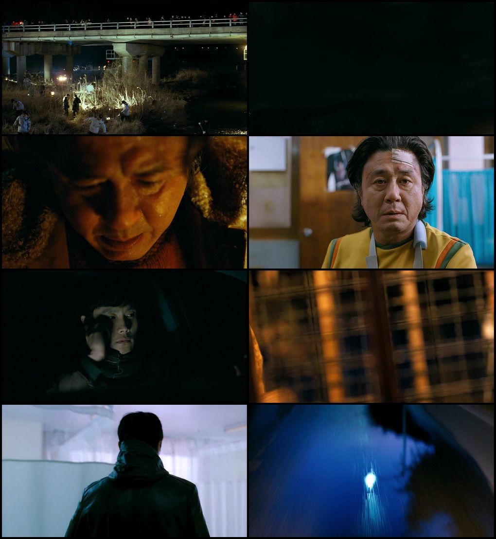 I Saw the Devil (2010) screenshot
