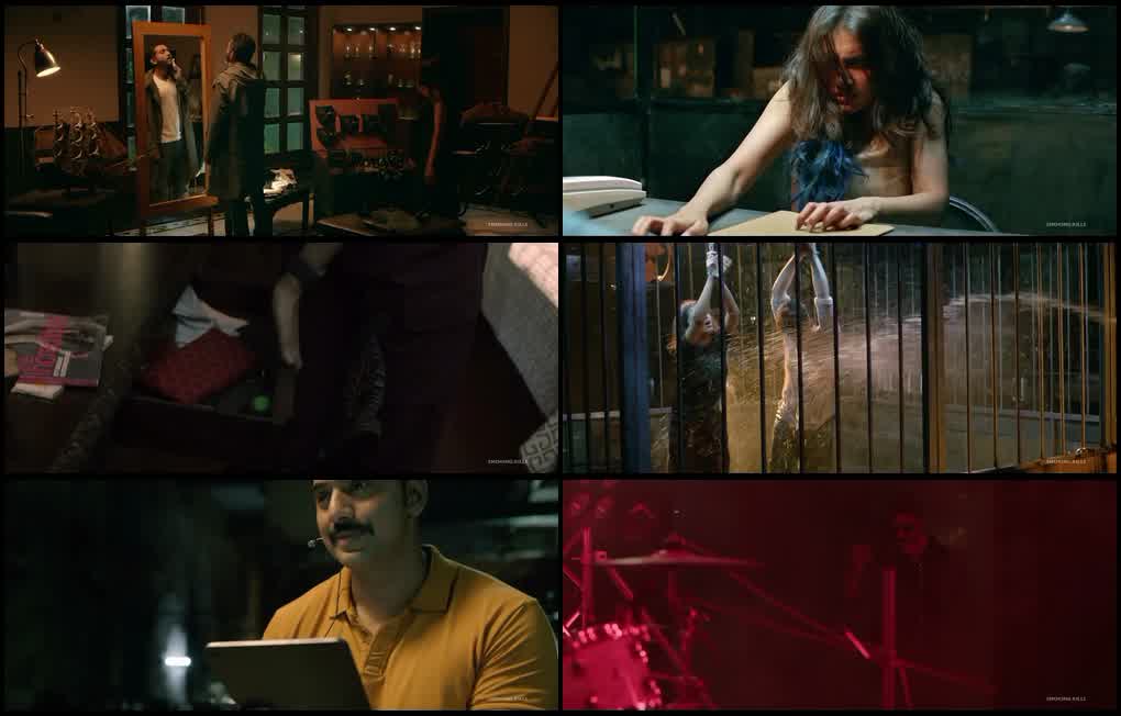 Password (2019) screenshot