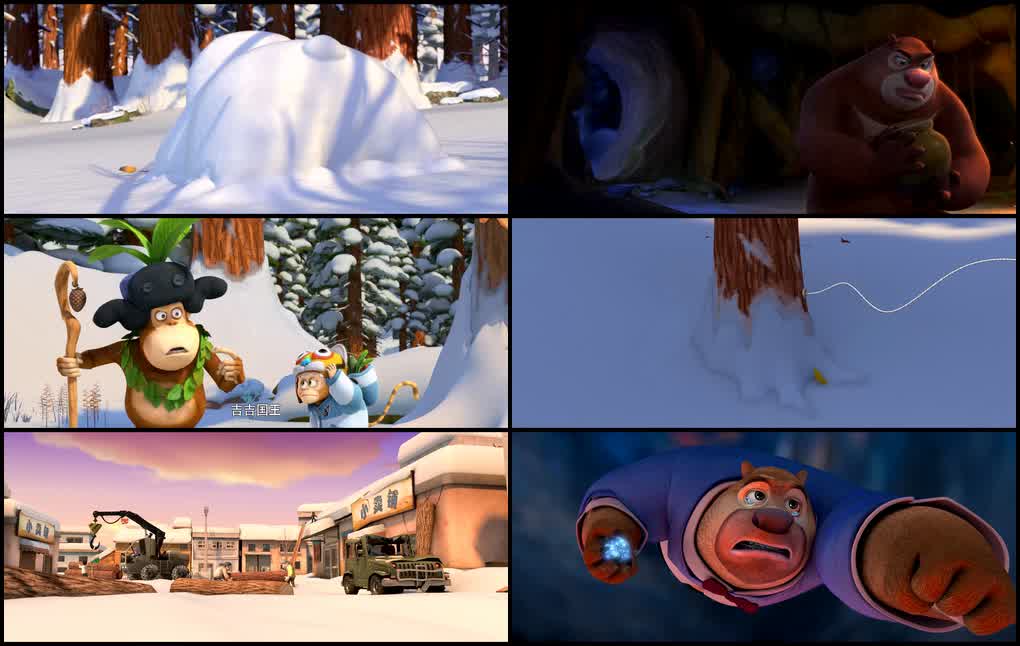 Boonie Bears: Mystical Winter (2015) screenshot