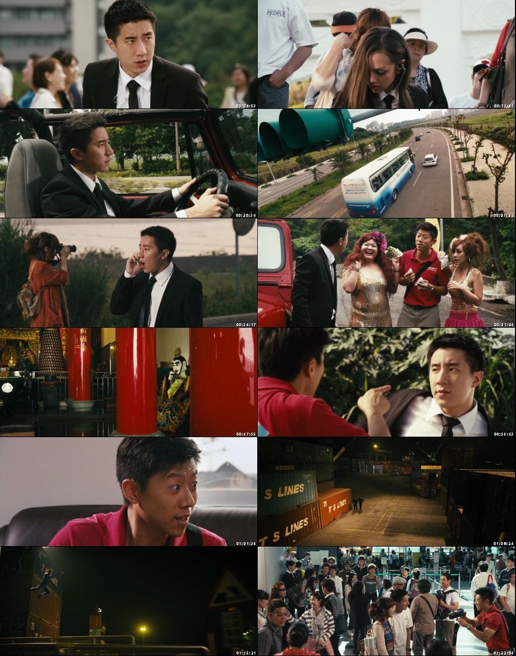 Double Trouble (2012) screenshot