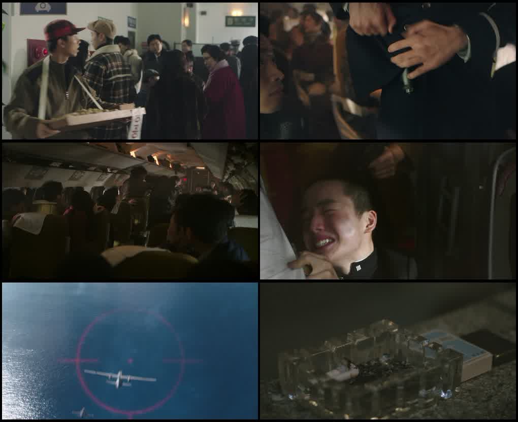 Hijack 1971 (2024) screenshot