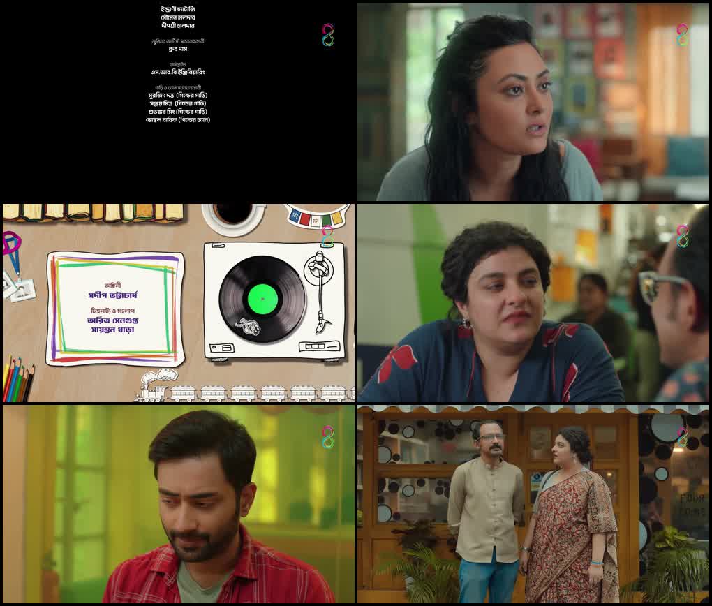 Khanikta Premer Mato (Season 1) Bengali Complete Web Series 480p - 720p - 1080p WEB-DL screenshot