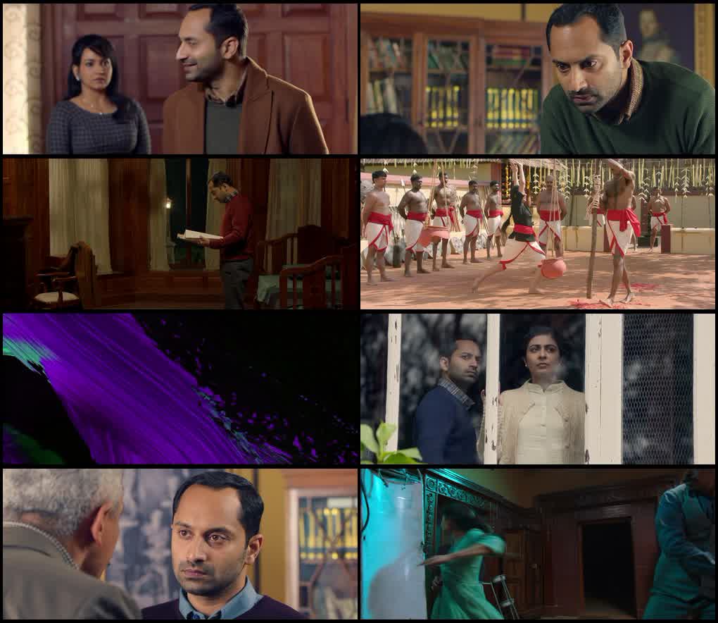 Athiran (2019) screenshot
