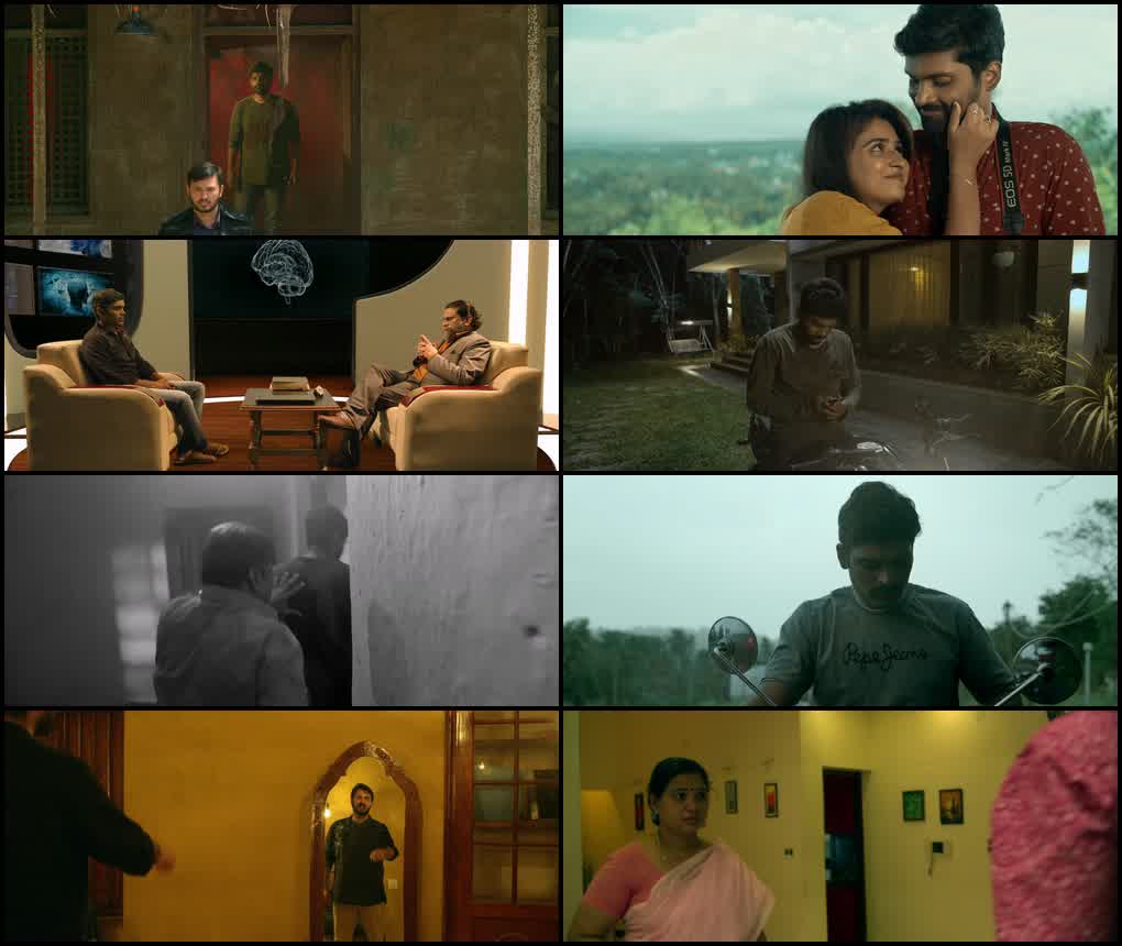 Memories (2023) screenshot