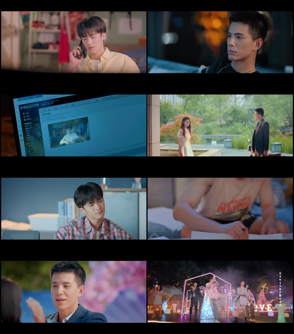 Use for My Talent (Season 1) Hindi ORG Dubbed C-Drama Series 480p 720p & 1080p WEB-DL screenshot