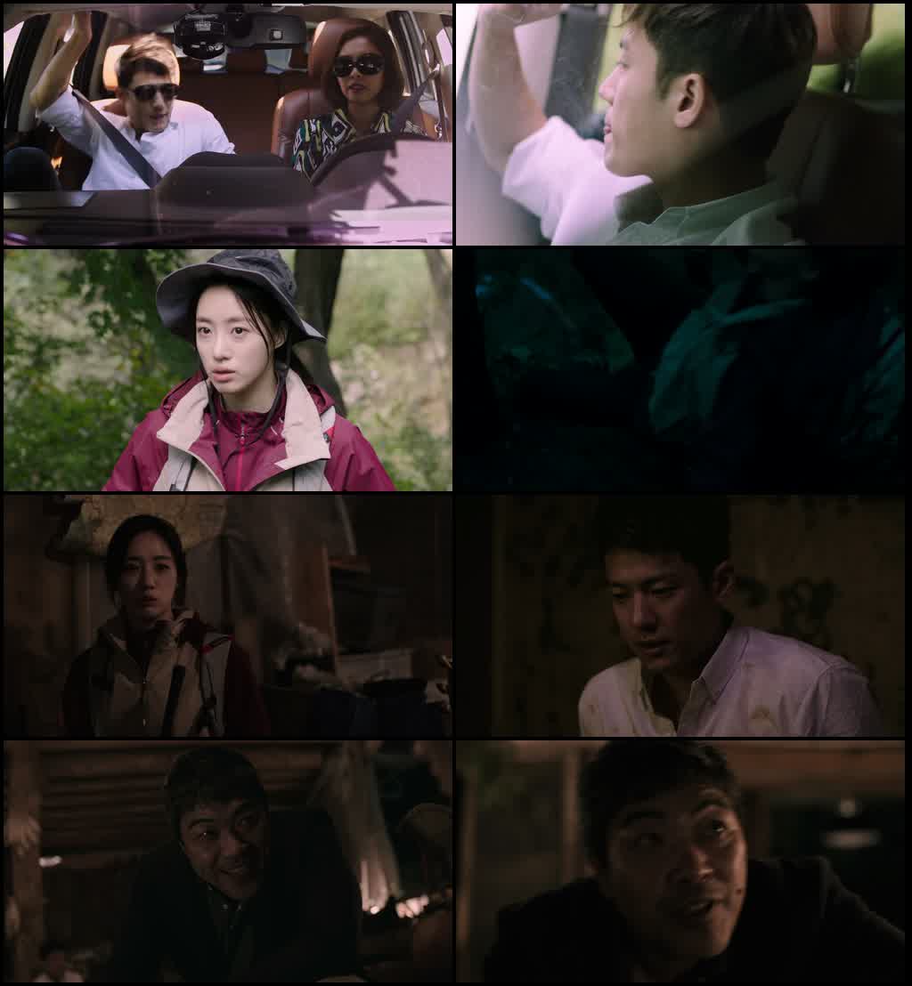 Missing 2 (2017) screenshot