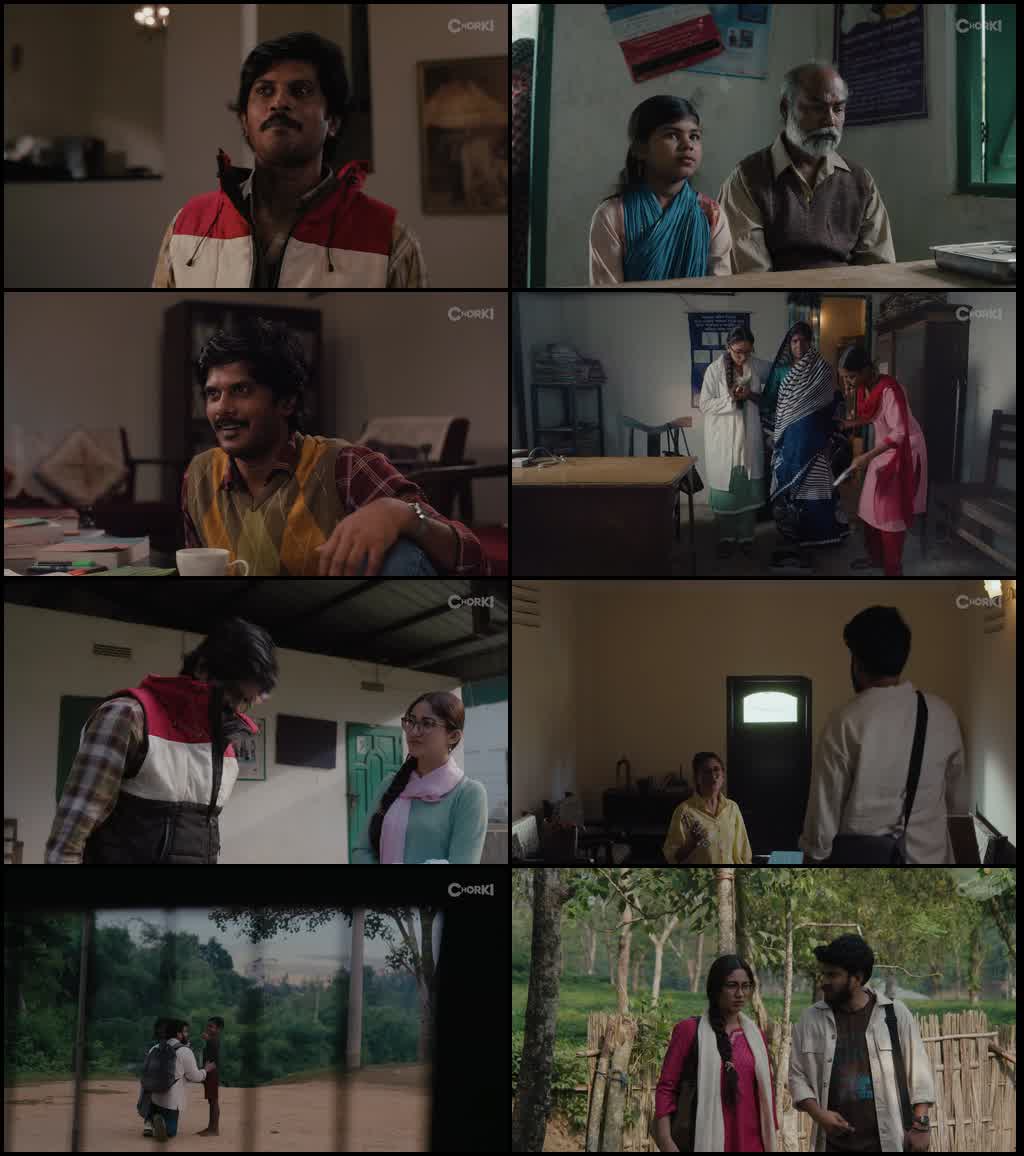 Cha Garam (2026) screenshot