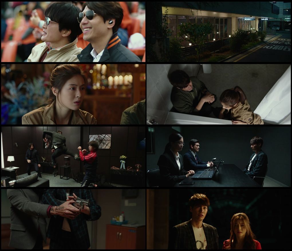 Mission Possible (2021) screenshot