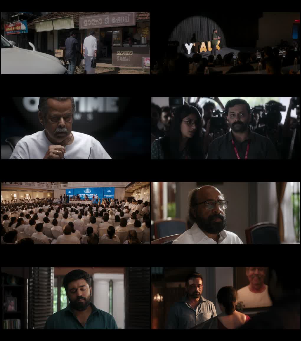Prathichaya (2026) screenshot