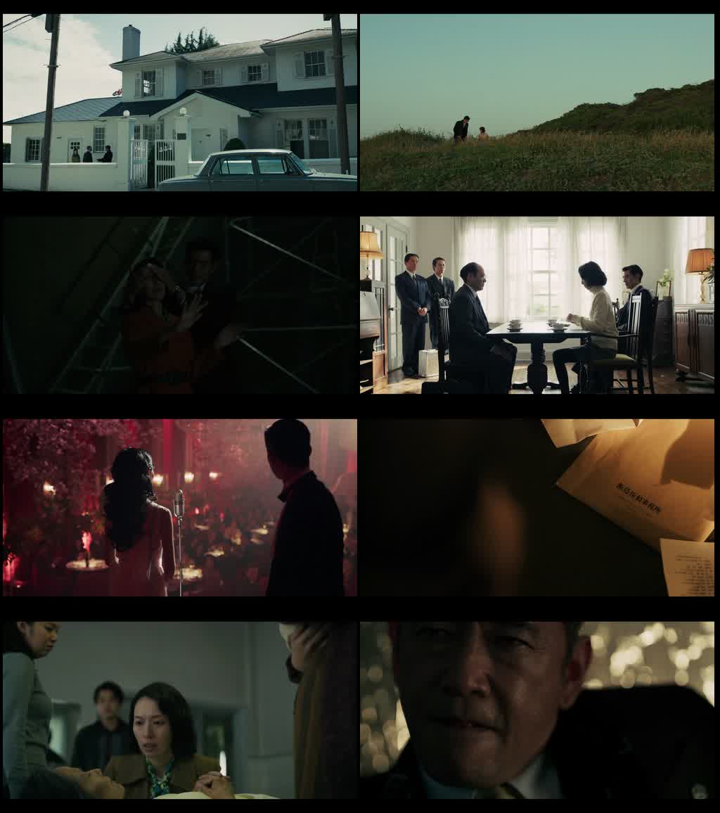 Straight to Hell (Season 1) Dual Audio {Hindi-Japanese} Series 480p 720p & 1080p WEB-DL screenshot