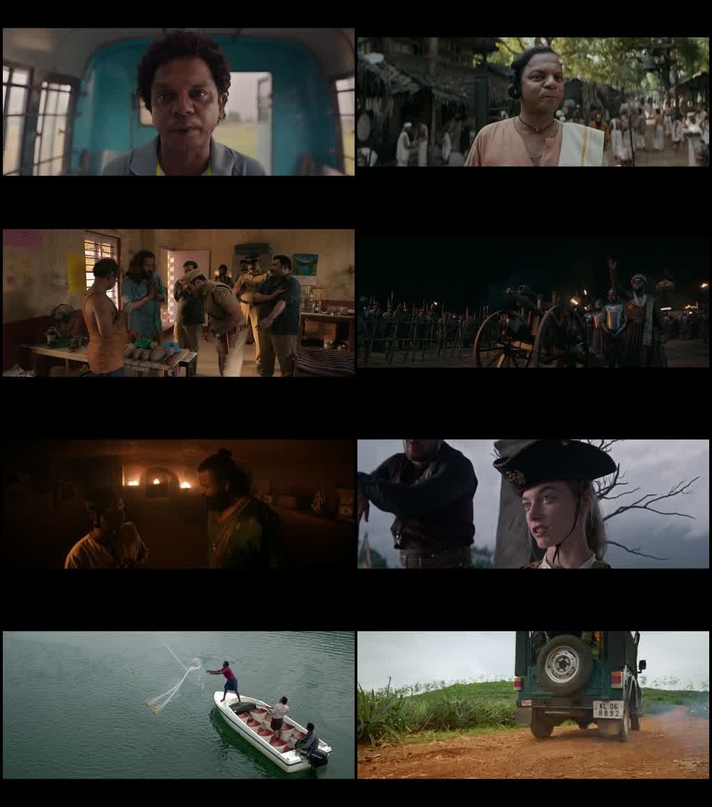 Aadu 3 (2026) screenshot