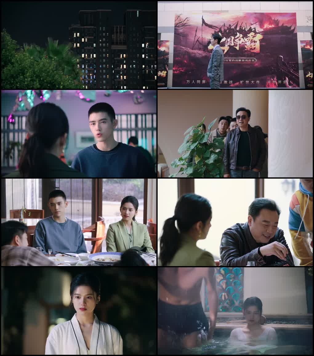 Lighter & Princess (Season 1) Hindi ORG Dubbed C-Drama Series 480p 720p & 1080p WEB-DL screenshot