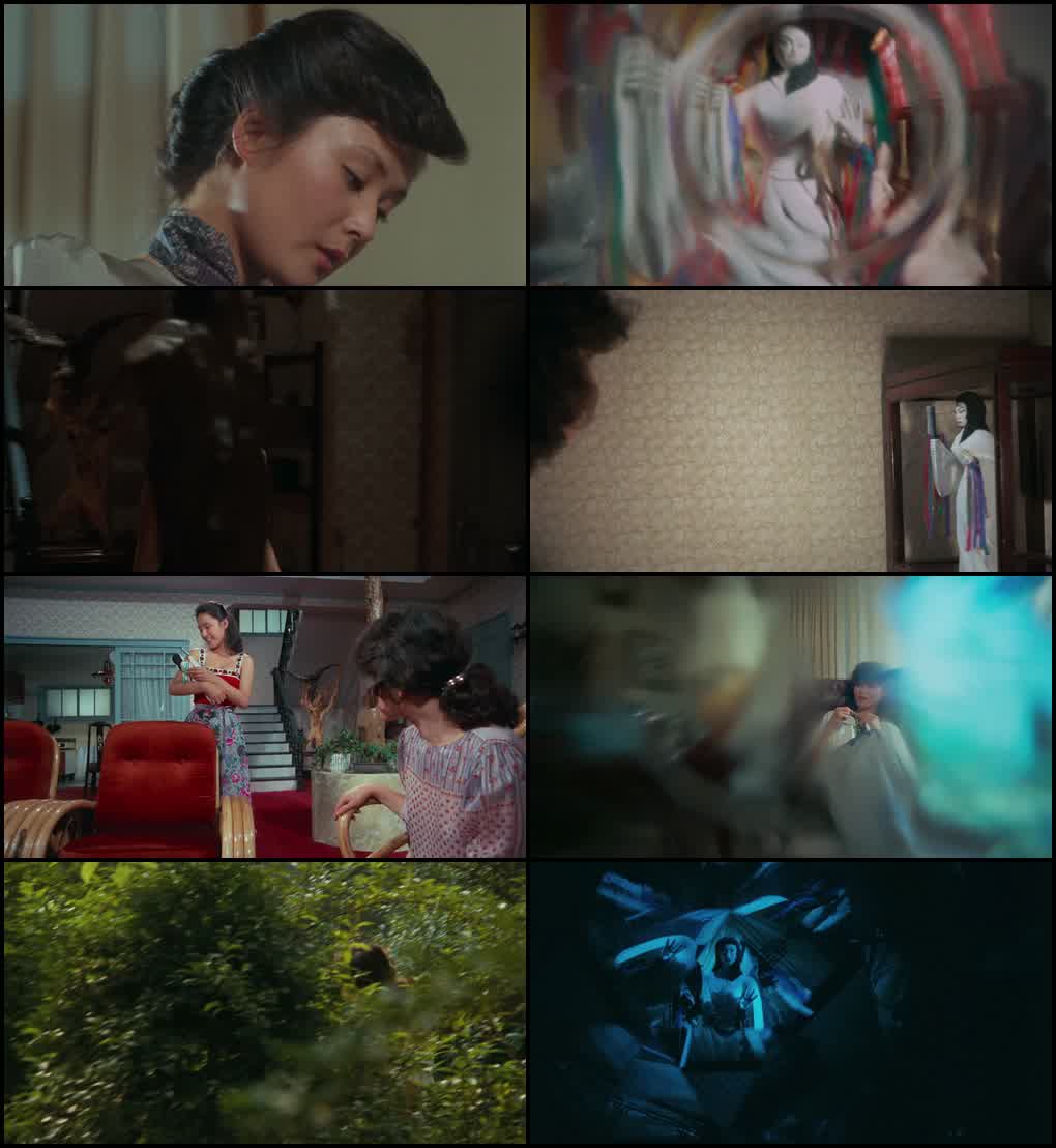 Suddenly in the Dark (1981) screenshot