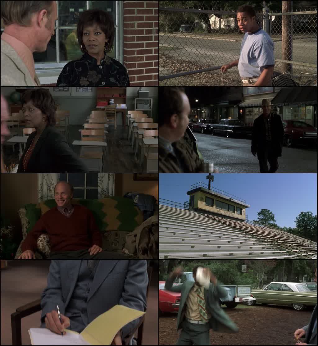 Radio (2003) screenshot