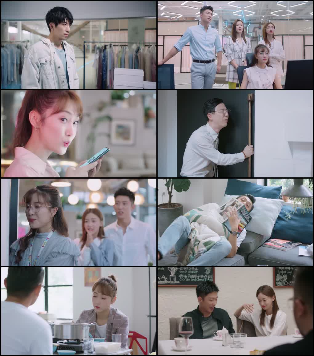 Something Just Like This (Season 1) Hindi ORG Dubbed C-Drama Series 480p 720p & 1080p WEB-DL screenshot