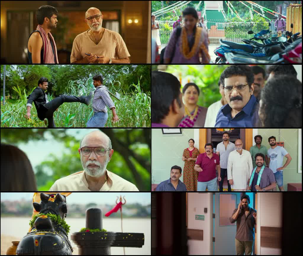 Prati Roju Pandaage (2019) screenshot