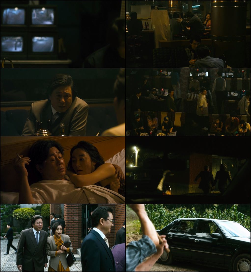 Nameless Gangster: Rules of the Time (2012) screenshot