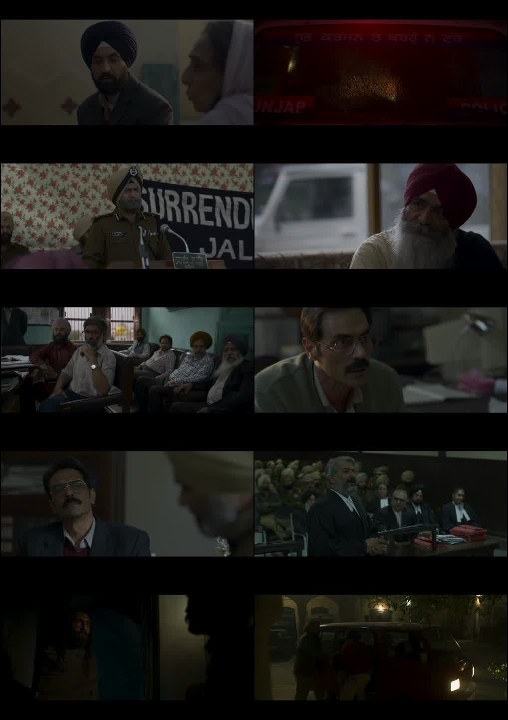 Satluj (2026) screenshot