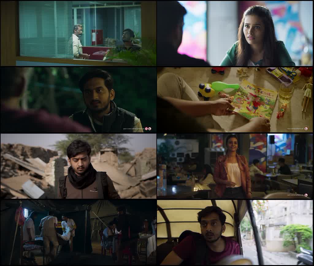 Frame (2026) screenshot