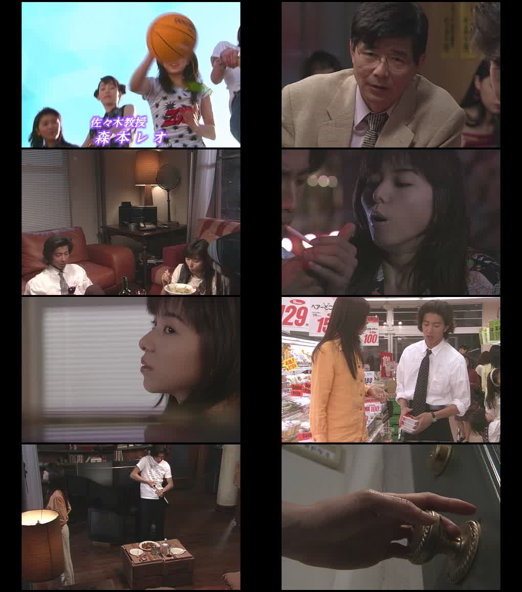 Long Vacation (Season 1) Dual Audio {Hindi-Japanese} Series 480p 720p & 1080p WEB-DL screenshot