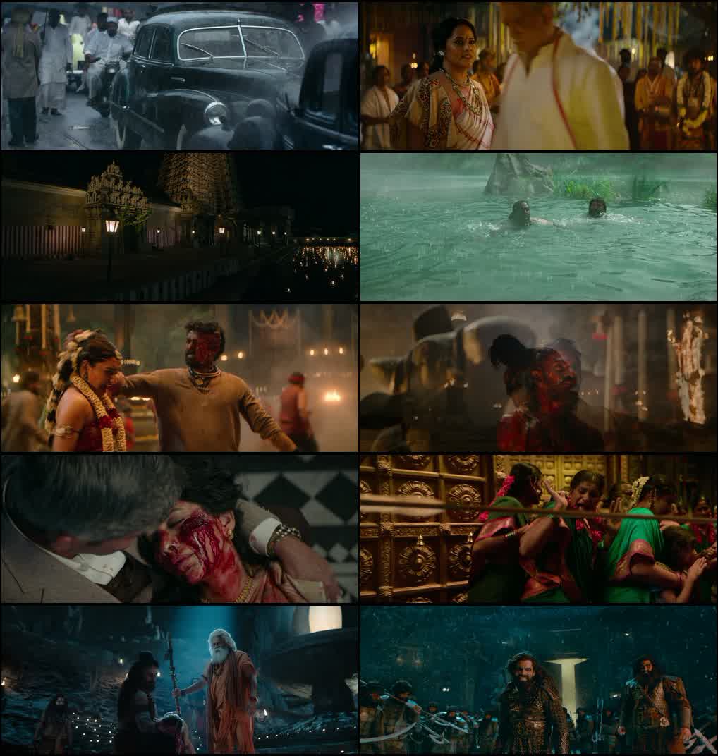 Nagabandham – The Secret Treasure (2026) screenshot