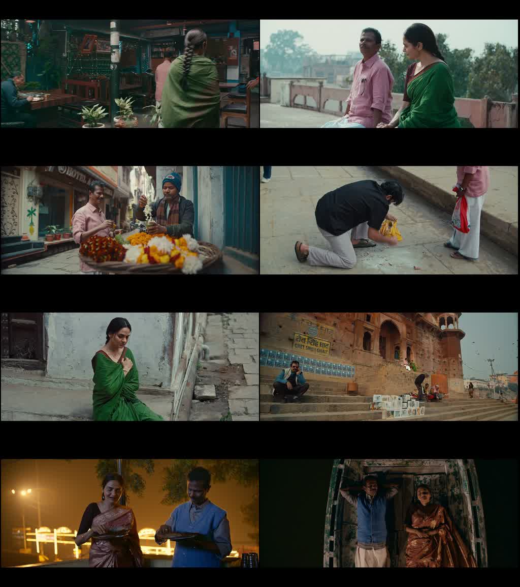 Chinna Chinna Aasai (2026) screenshot