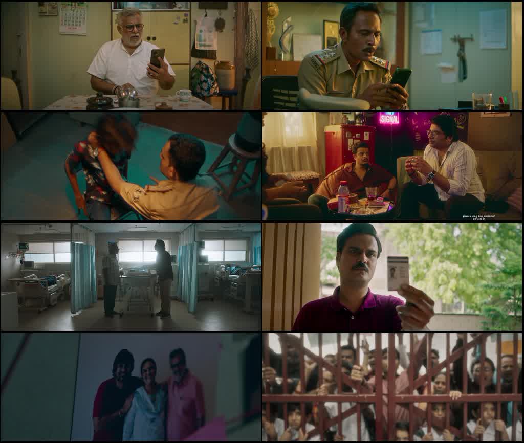 Dharpakad (2026) screenshot