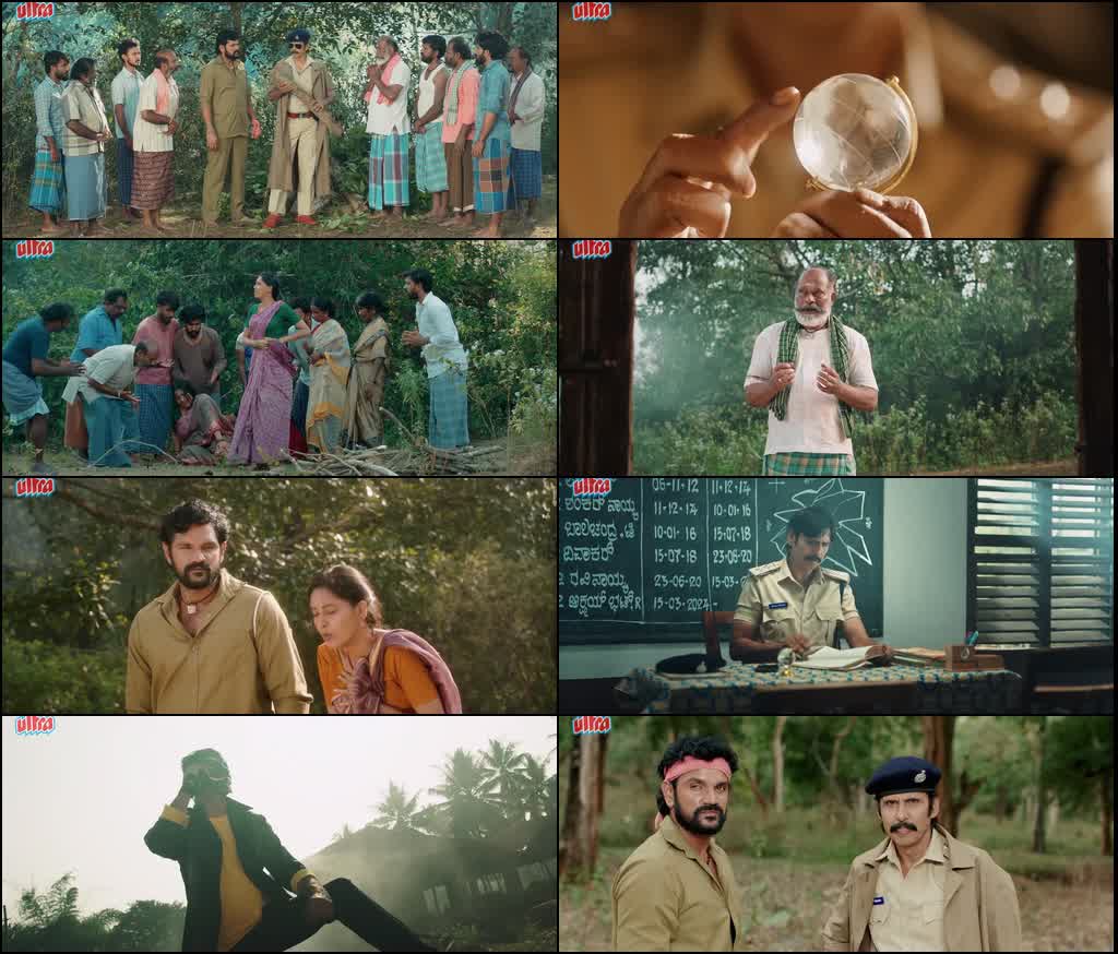 Mavuta – Mahavat (2026) screenshot