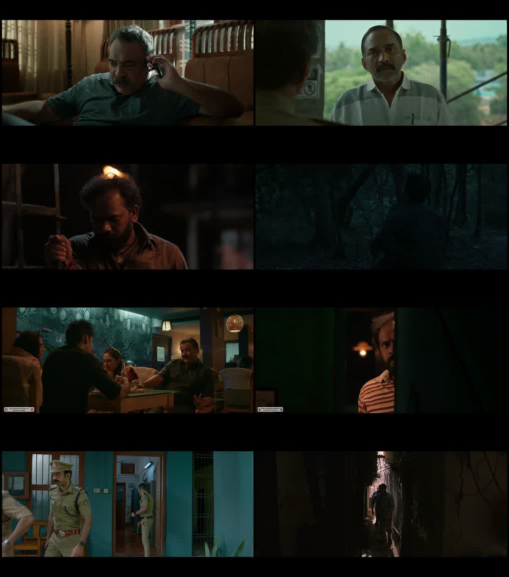 Uyir (2026) screenshot
