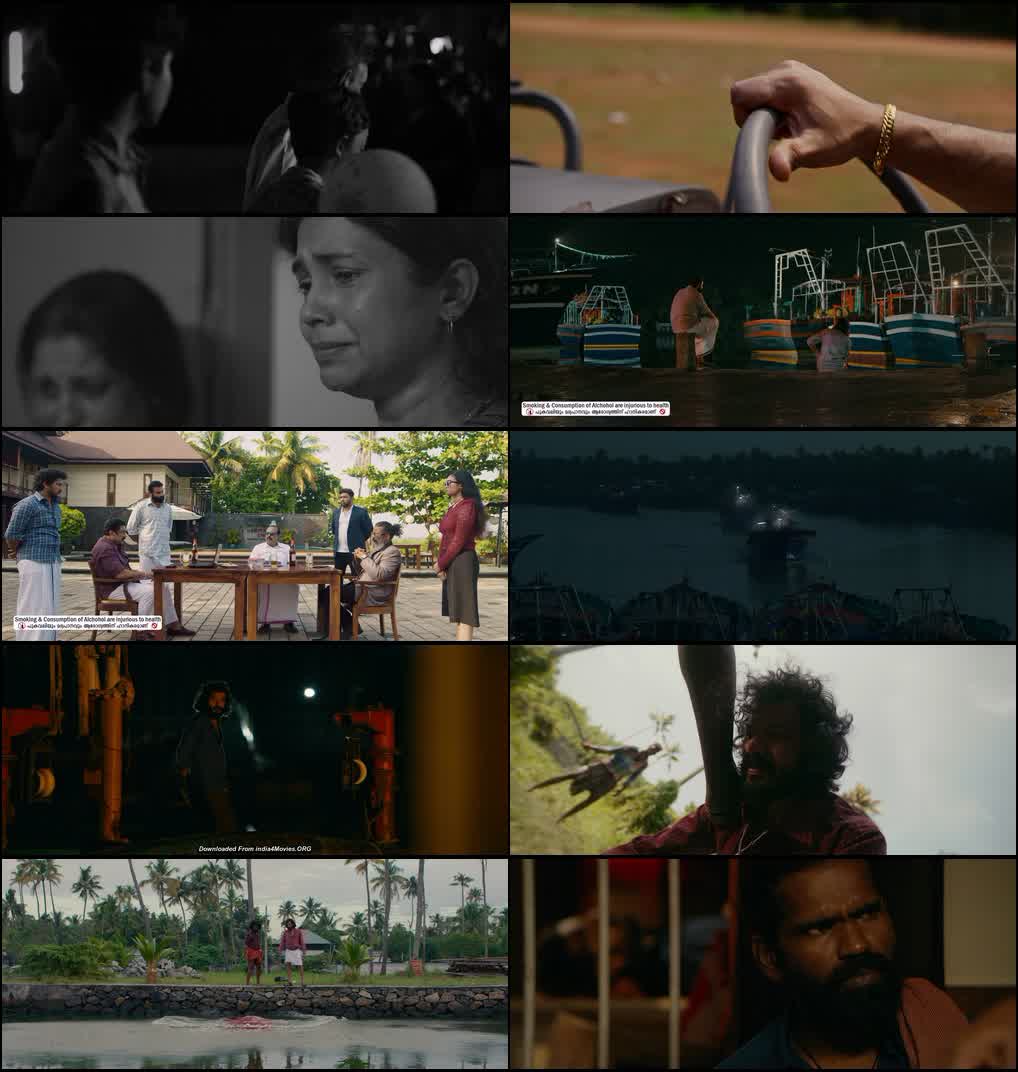 Pongala (2026) screenshot