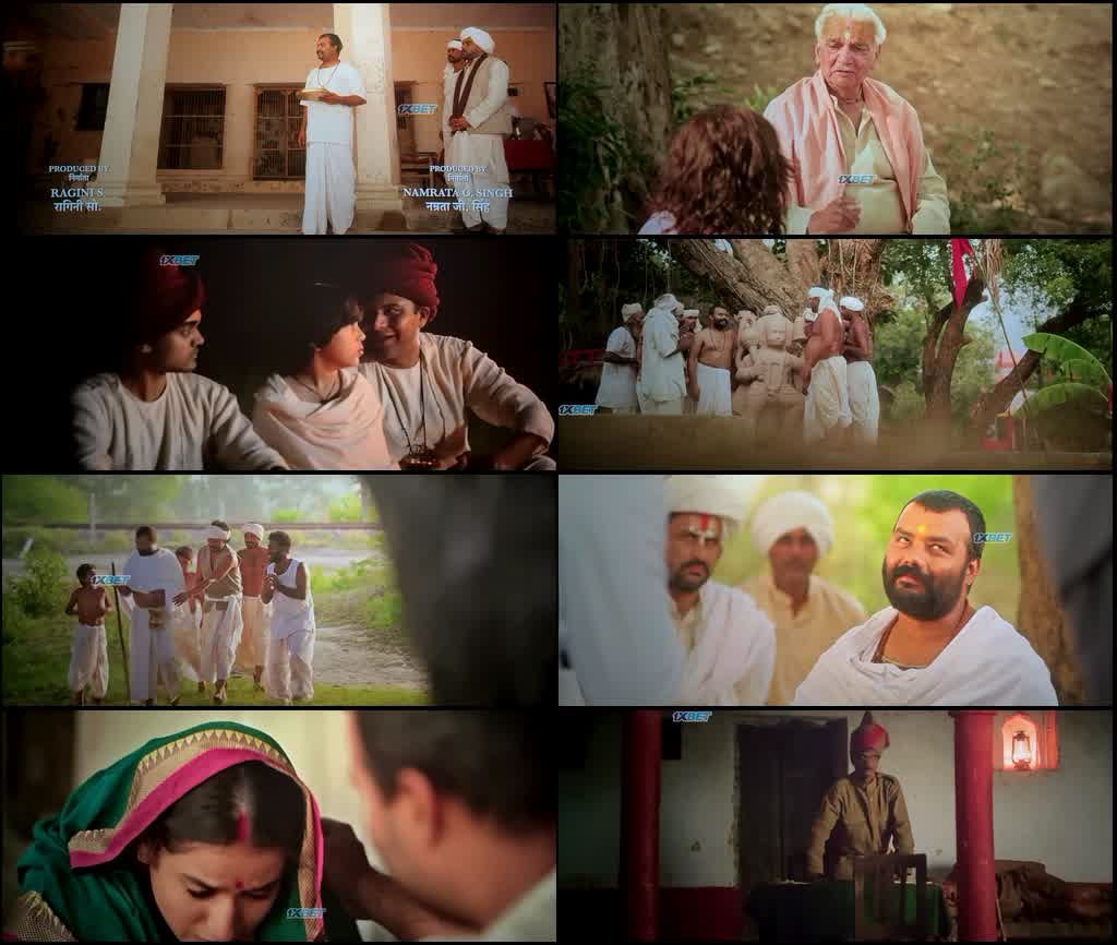 Hanuman Ansh (2026) screenshot