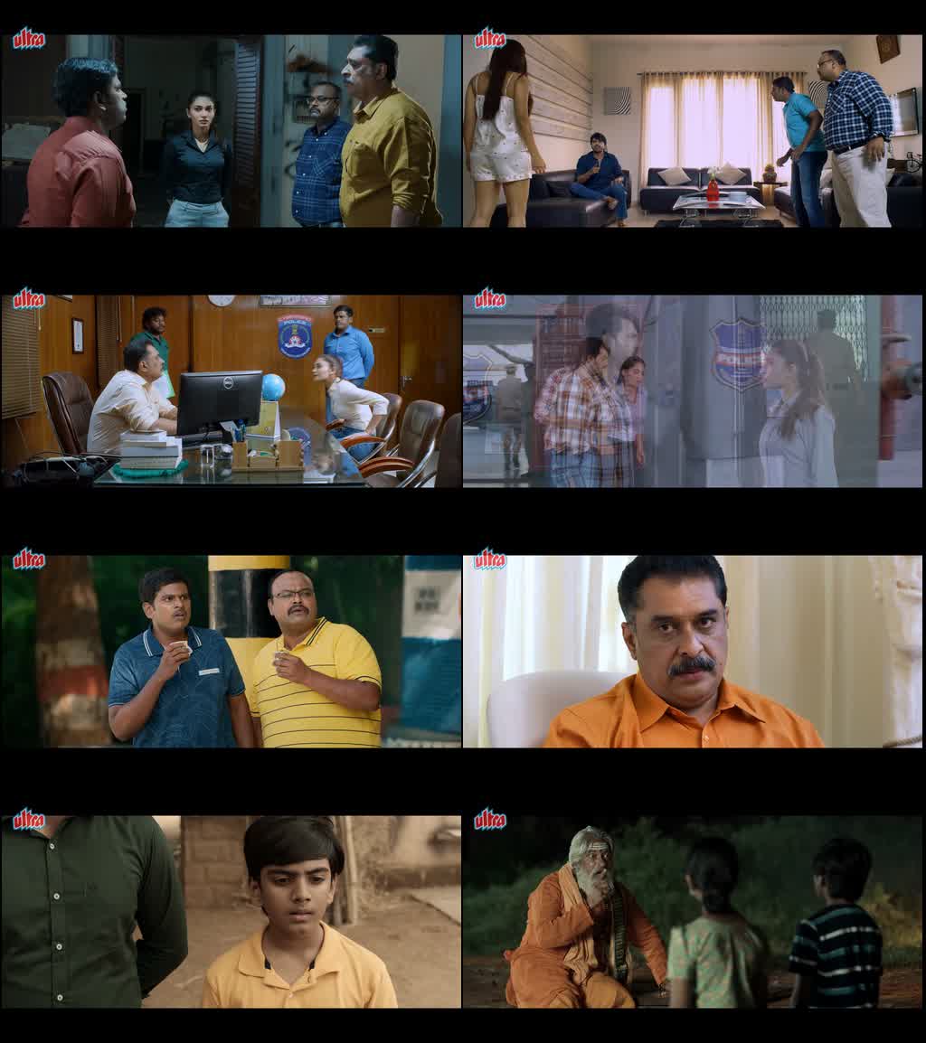 Paramapadha Sopanam – The Fingerprint Murders (2025) screenshot