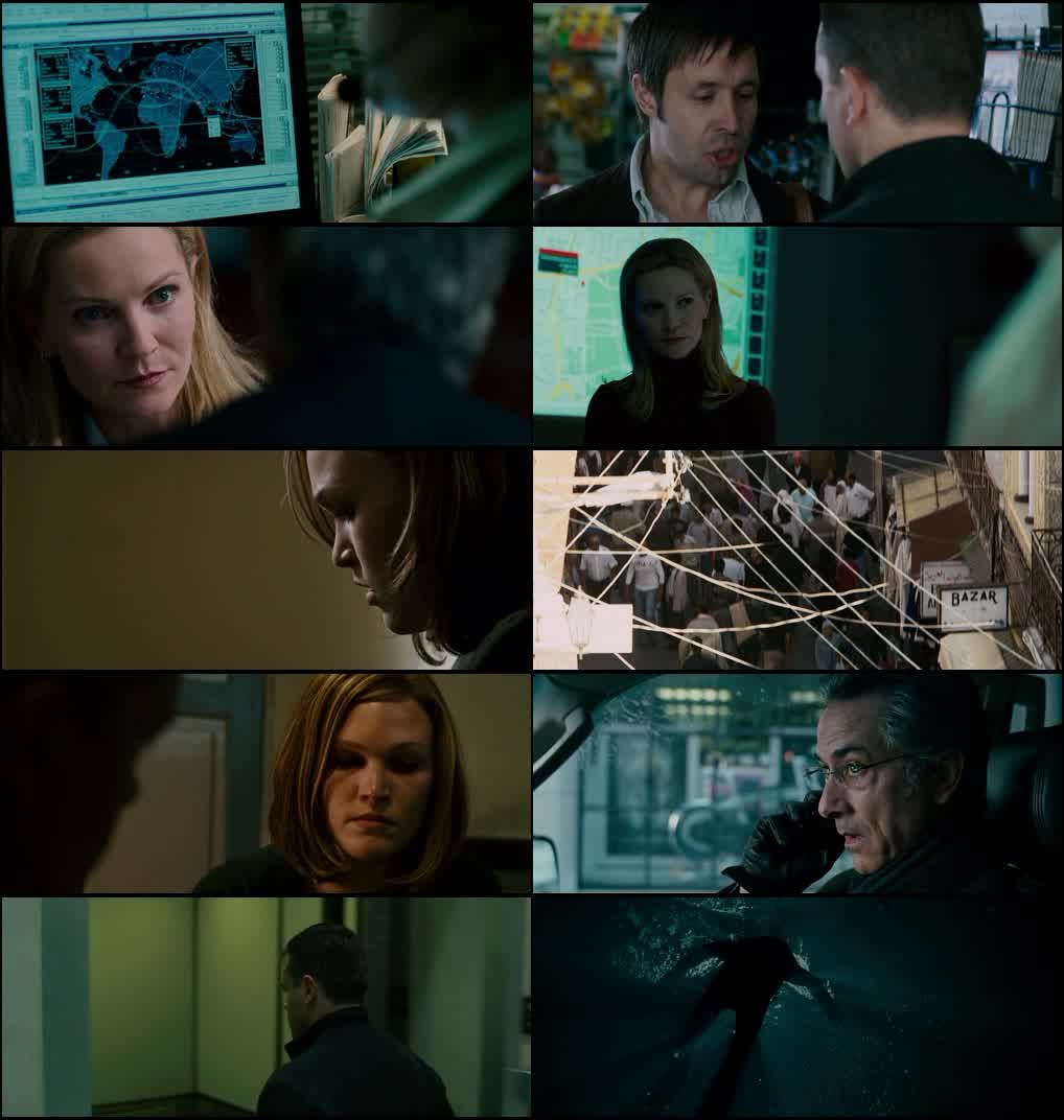 The Bourne Ultimatum (2007) screenshot