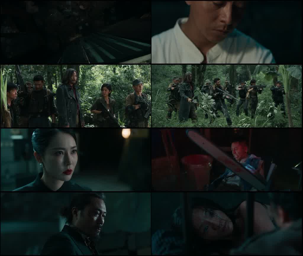 The Snake Girl (2025) screenshot