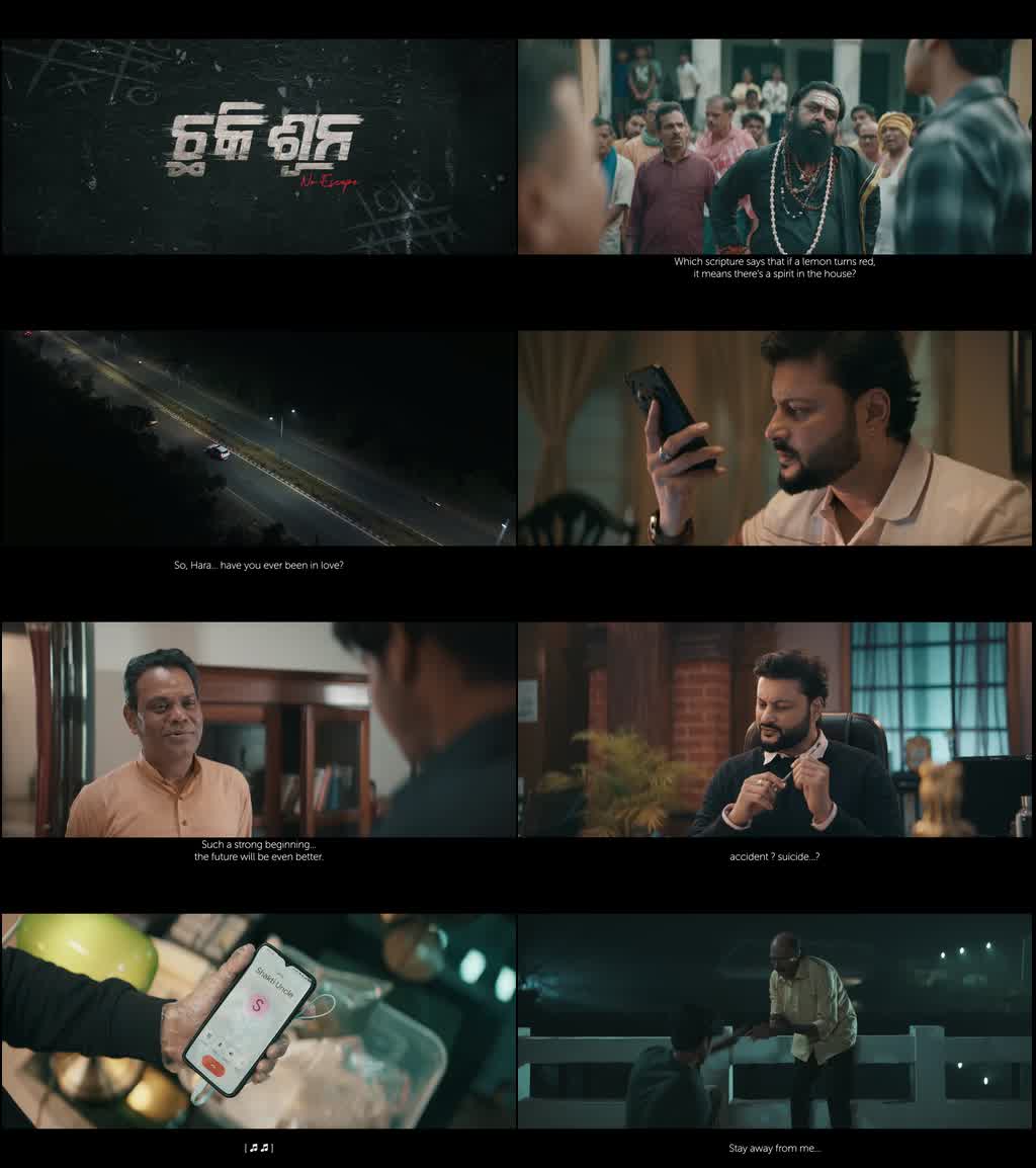 Chhaki Suna (2026) screenshot