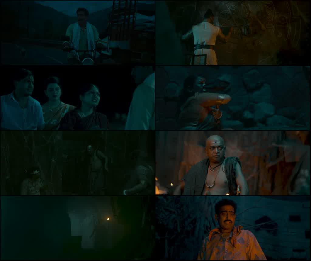 Ghabadkund (2026) screenshot